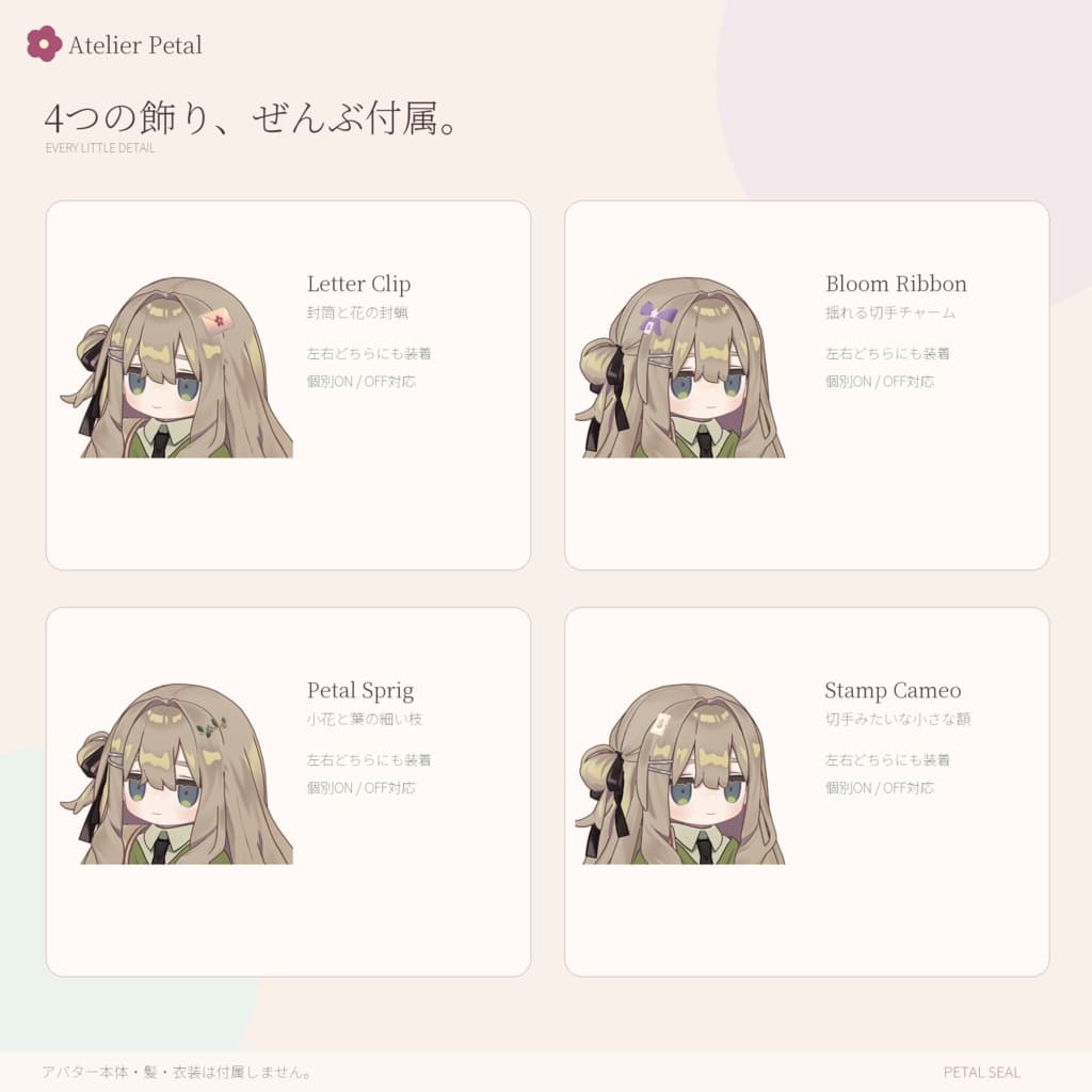 商品画像 3