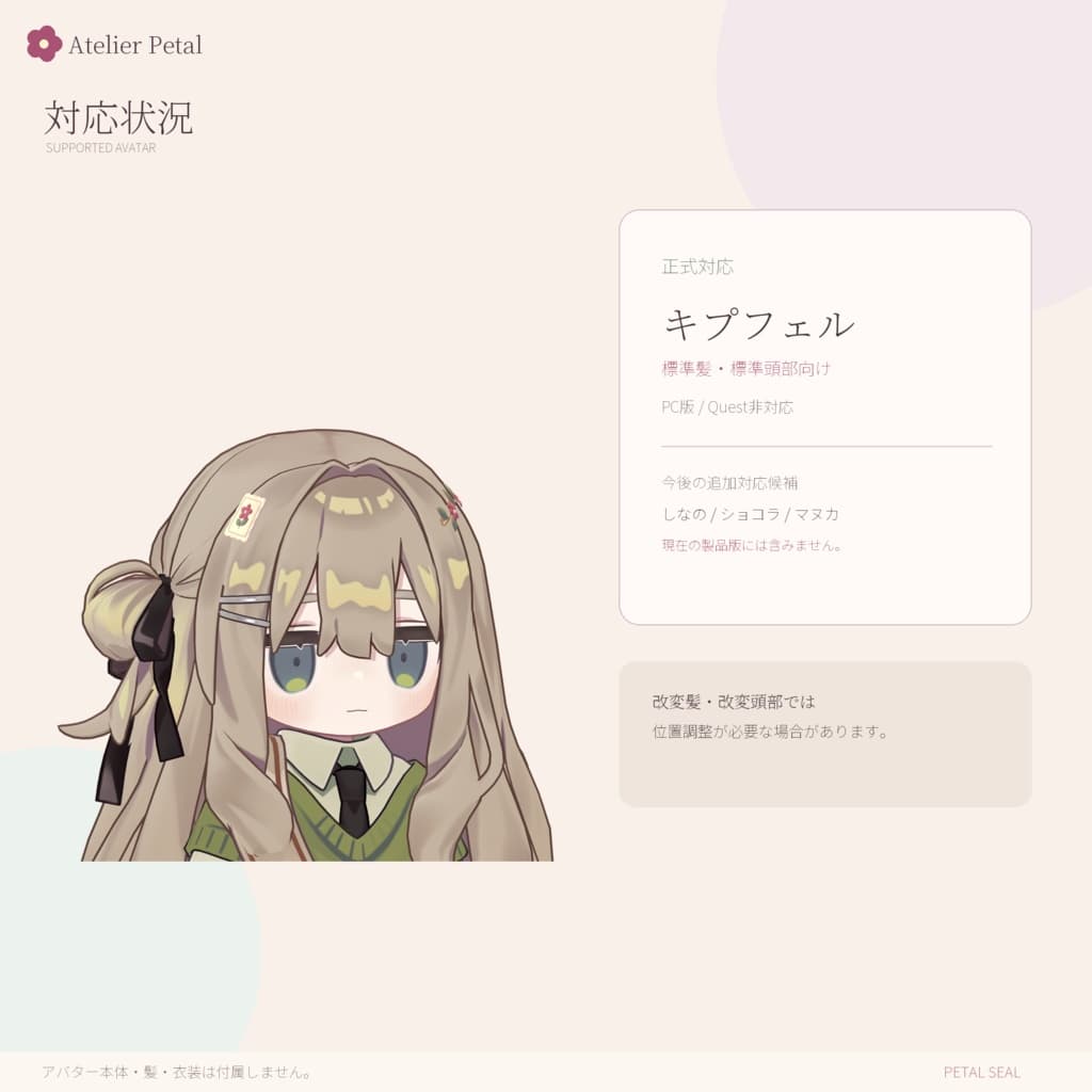 商品画像 5