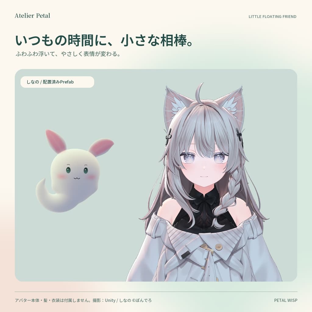 商品画像 2