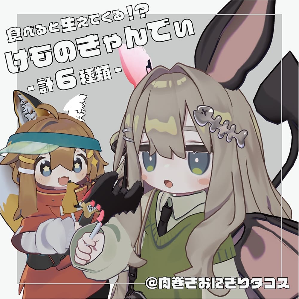 商品画像 1