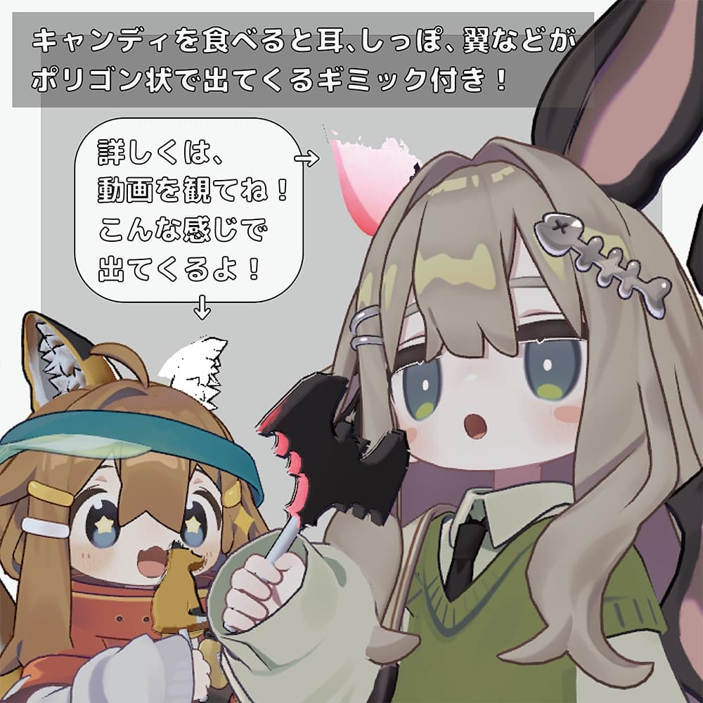 商品画像 2