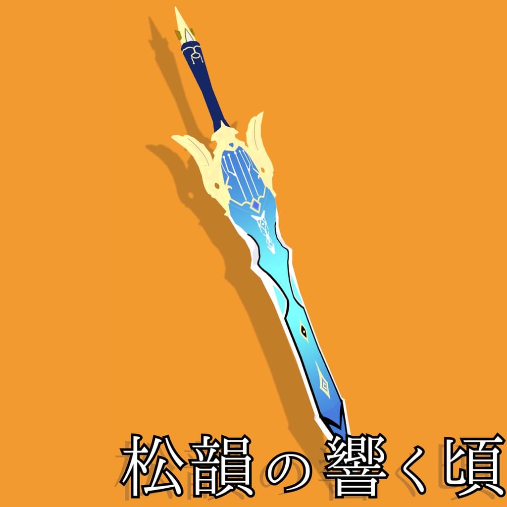 商品画像 1