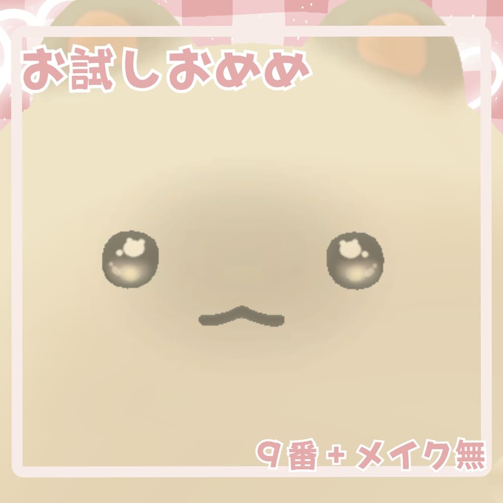 商品画像 3