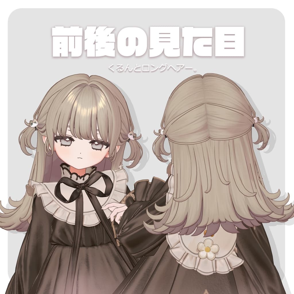 商品画像 2