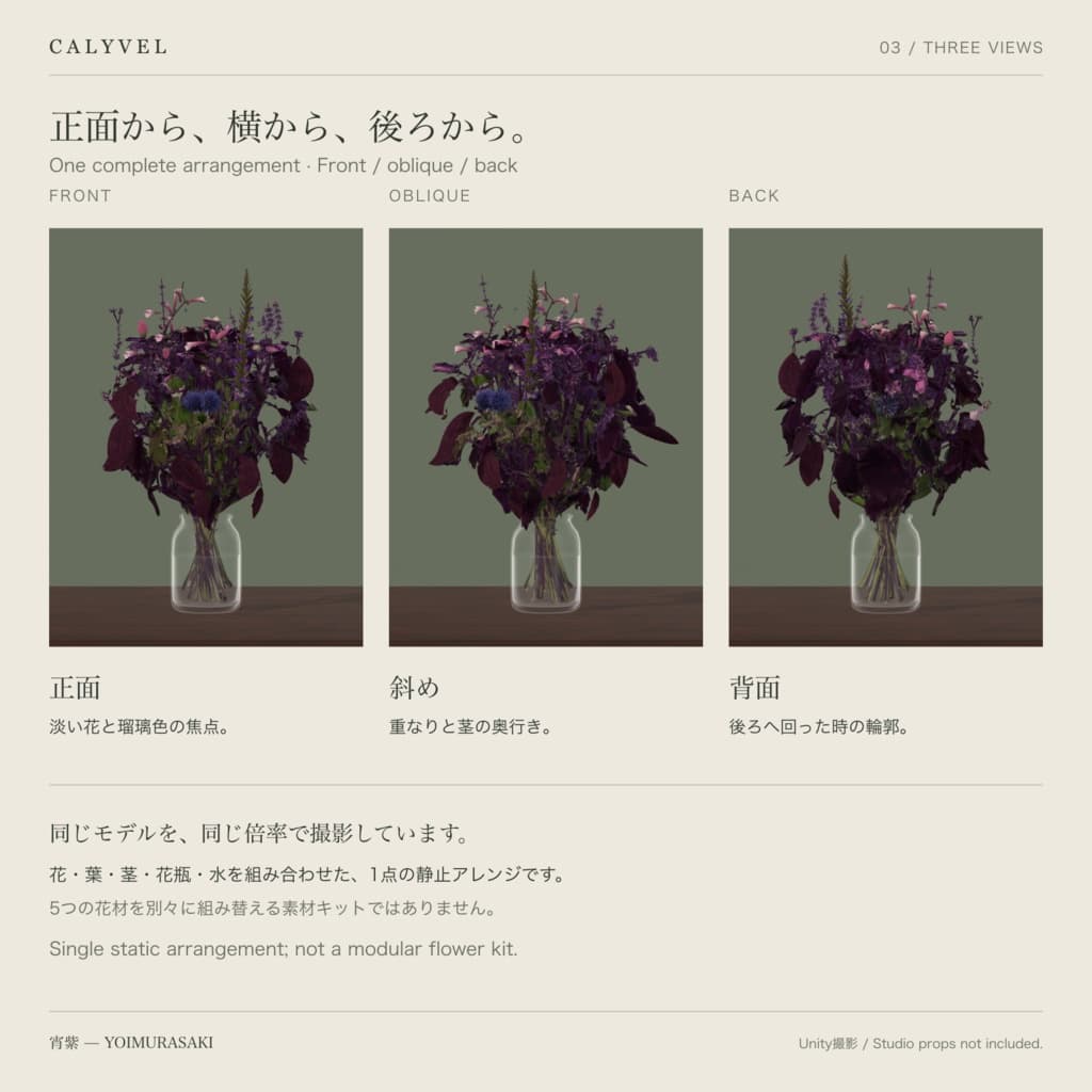 商品画像 3