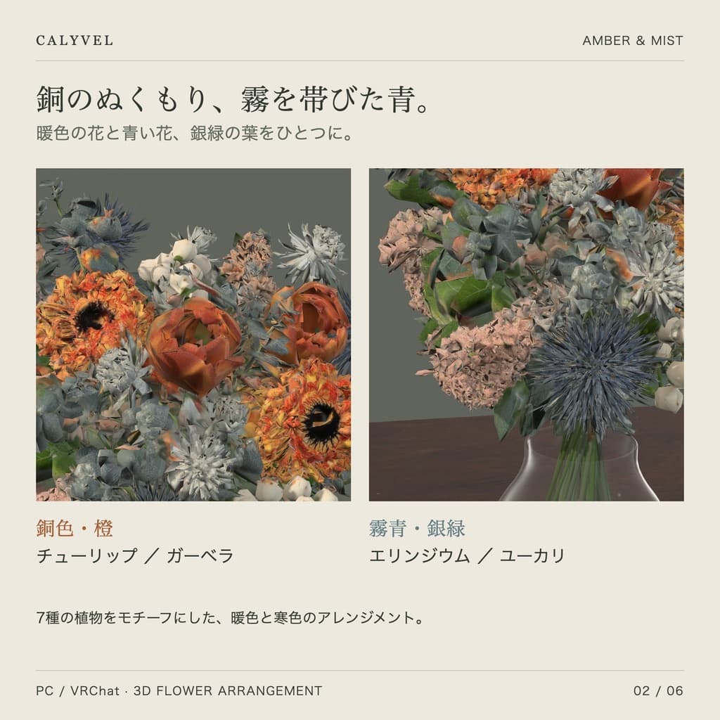 商品画像 2