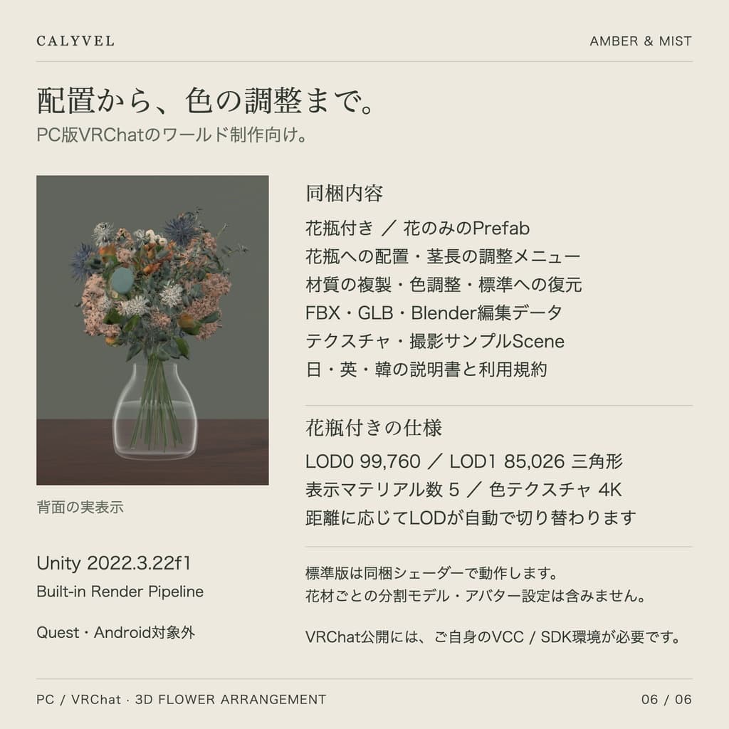 商品画像 6
