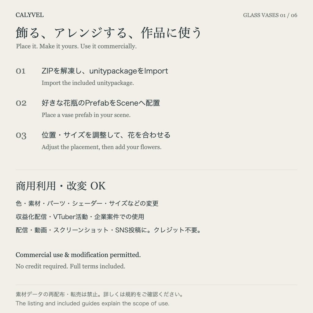 商品画像 6
