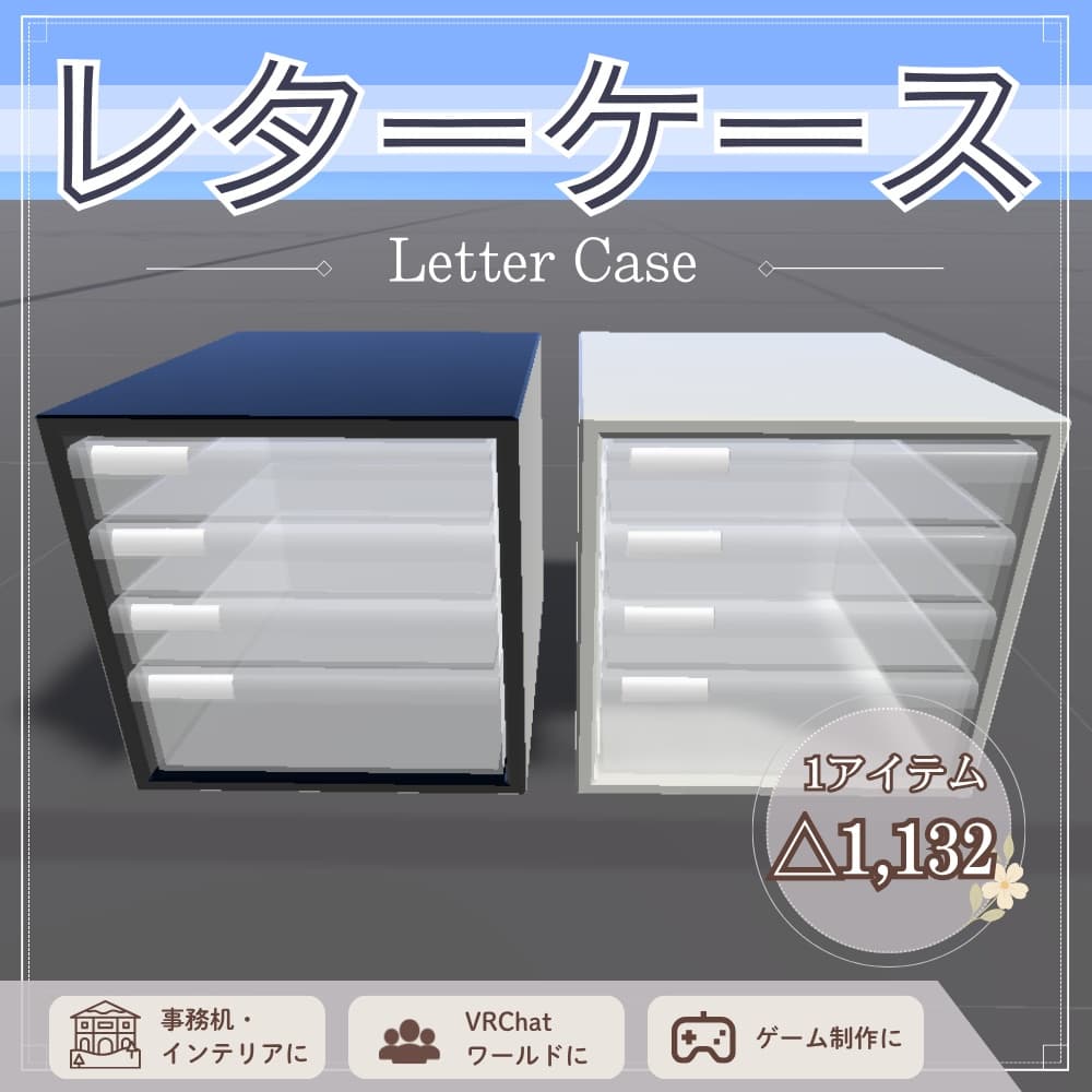 商品画像 1