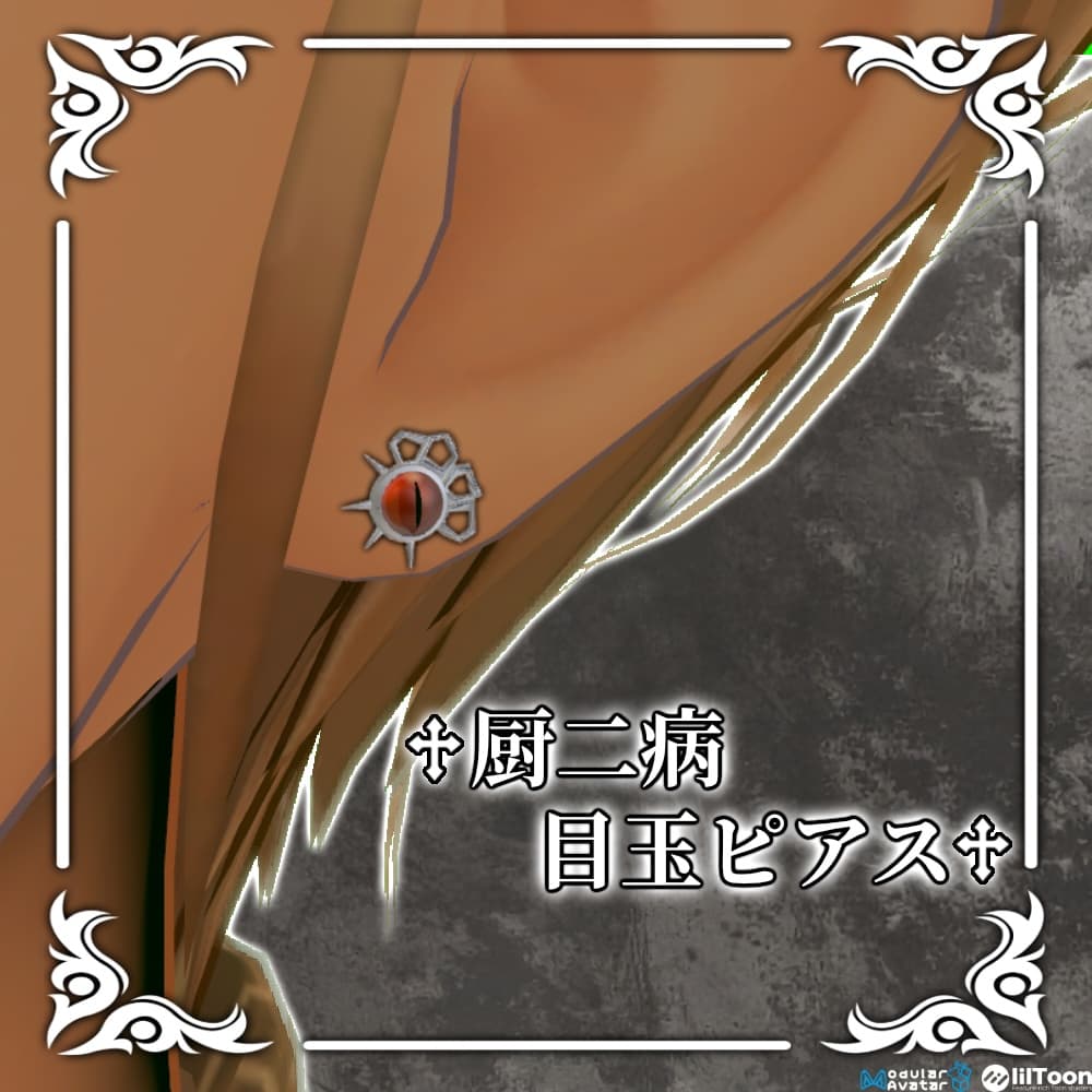 商品画像 1