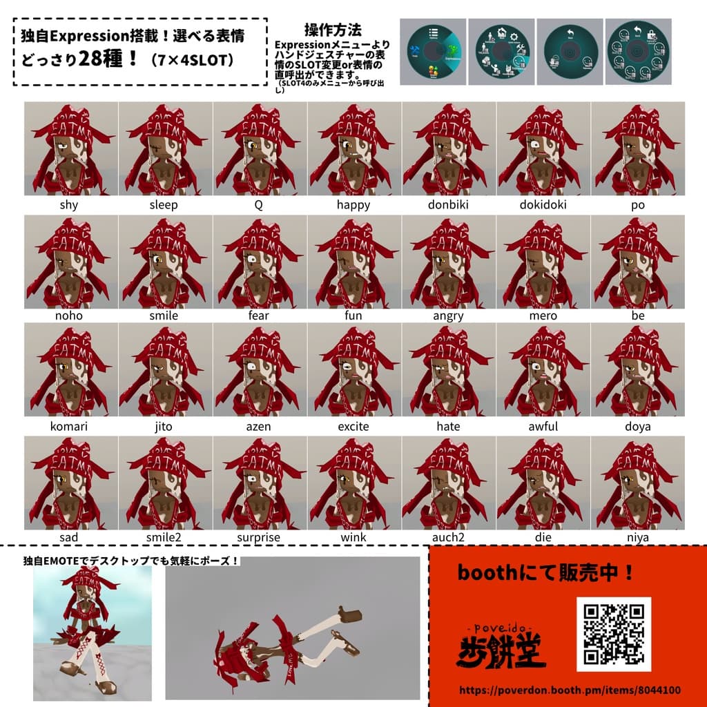 商品画像 3
