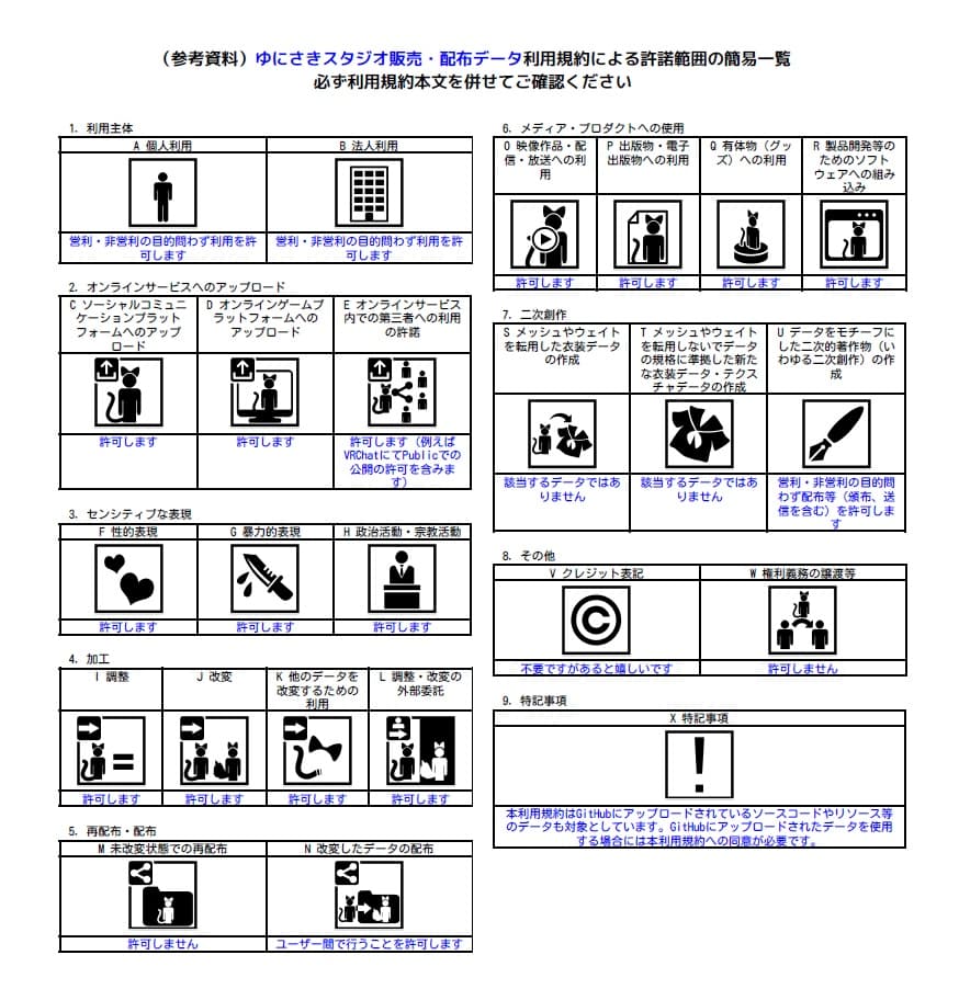 商品画像 13
