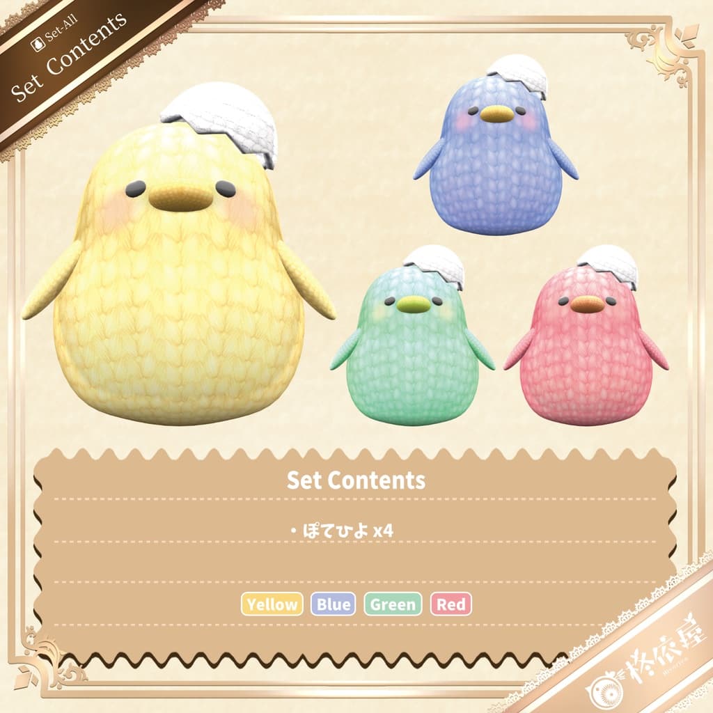 商品画像 3