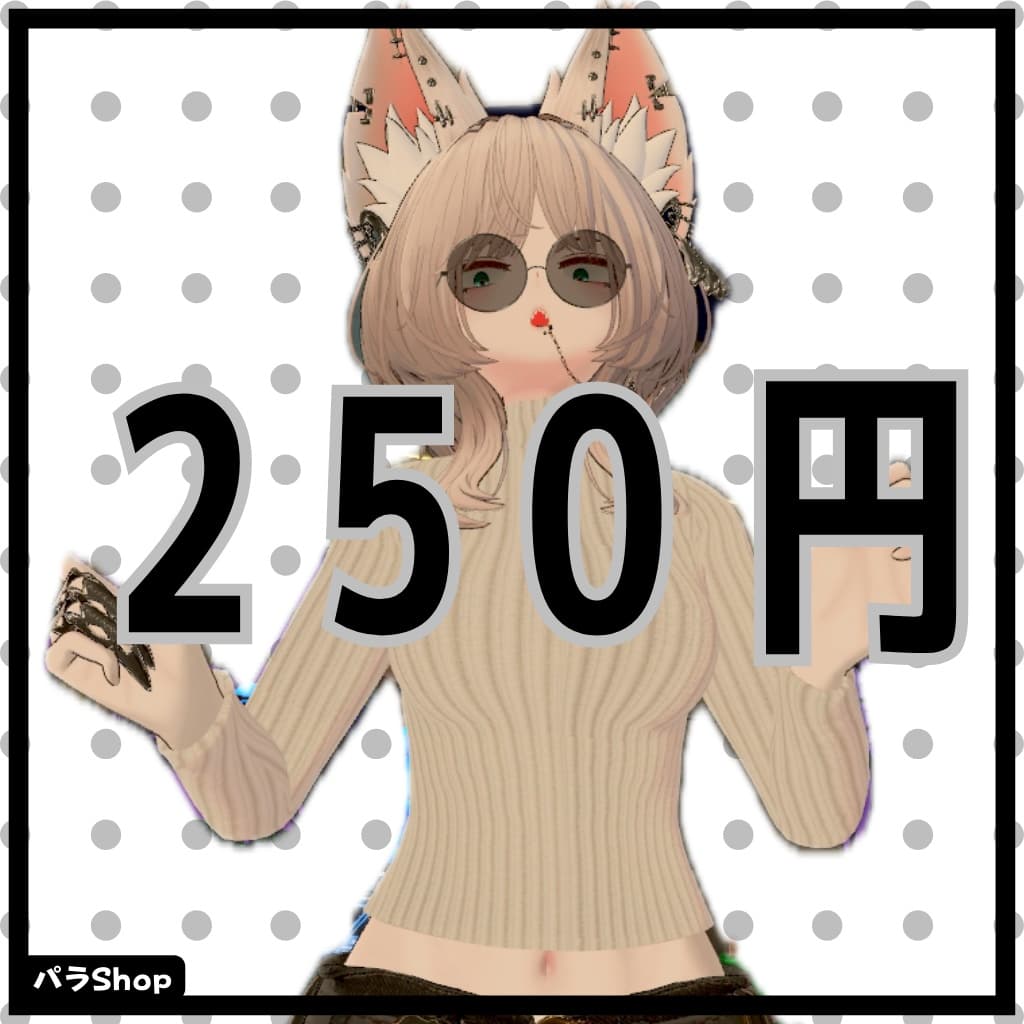 商品画像 2