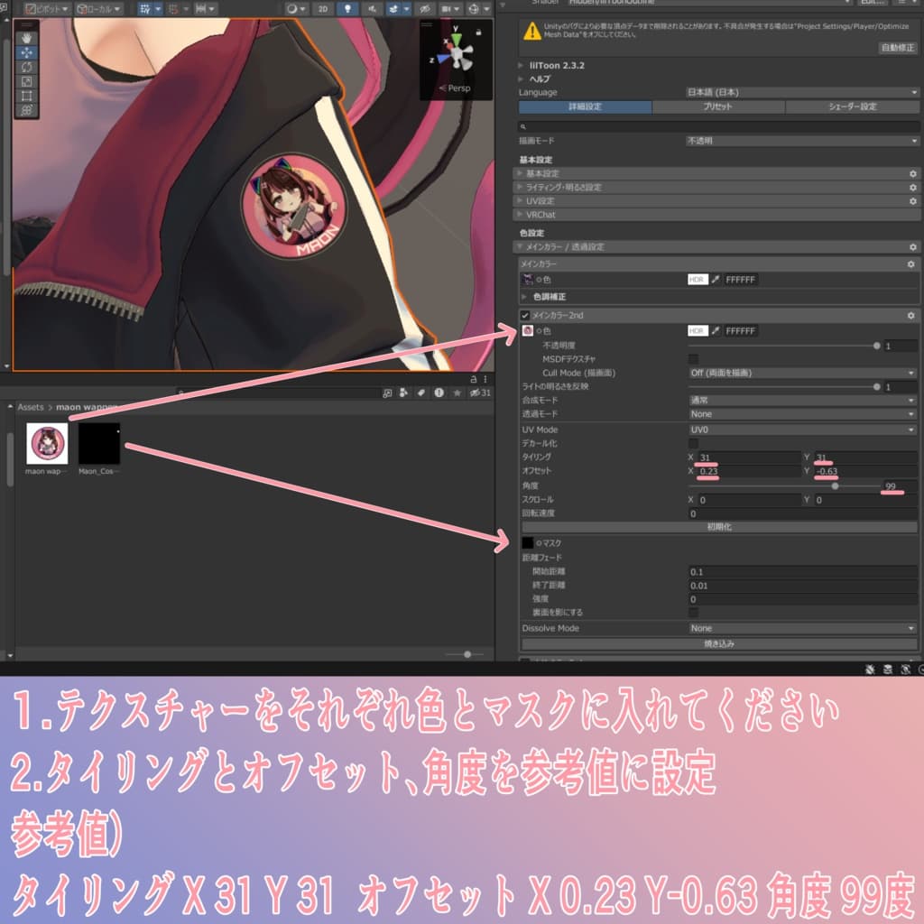 商品画像 2