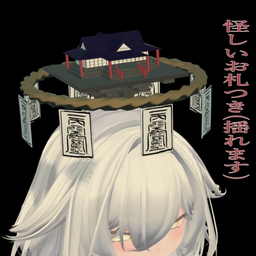商品画像 2