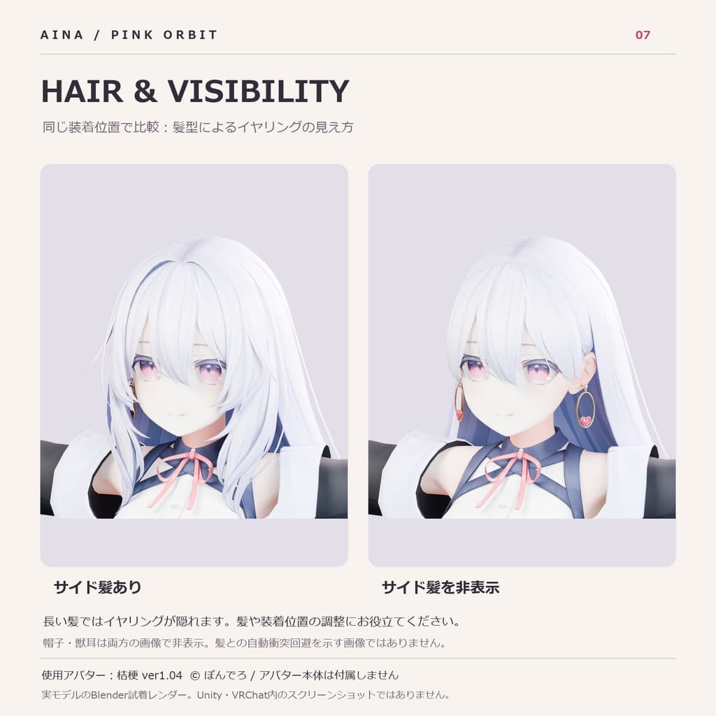 商品画像 7