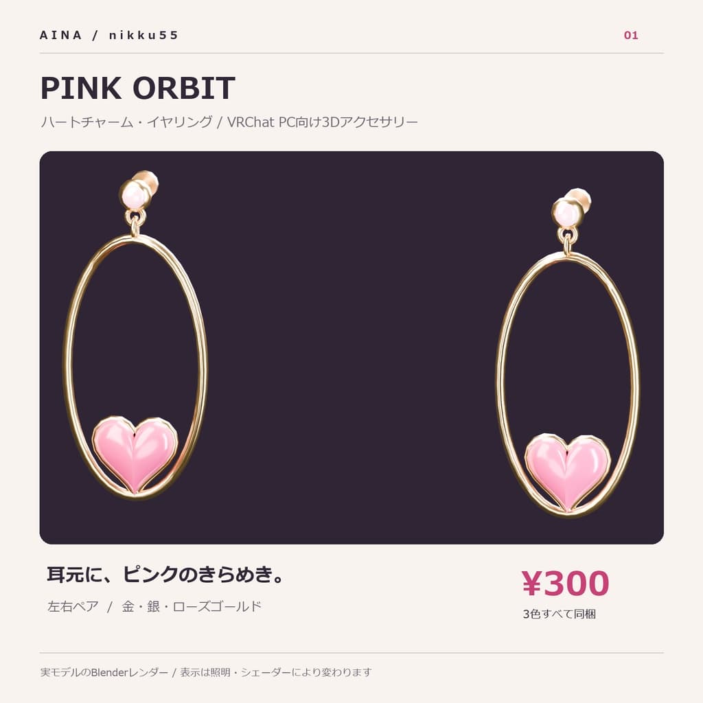 商品画像 1