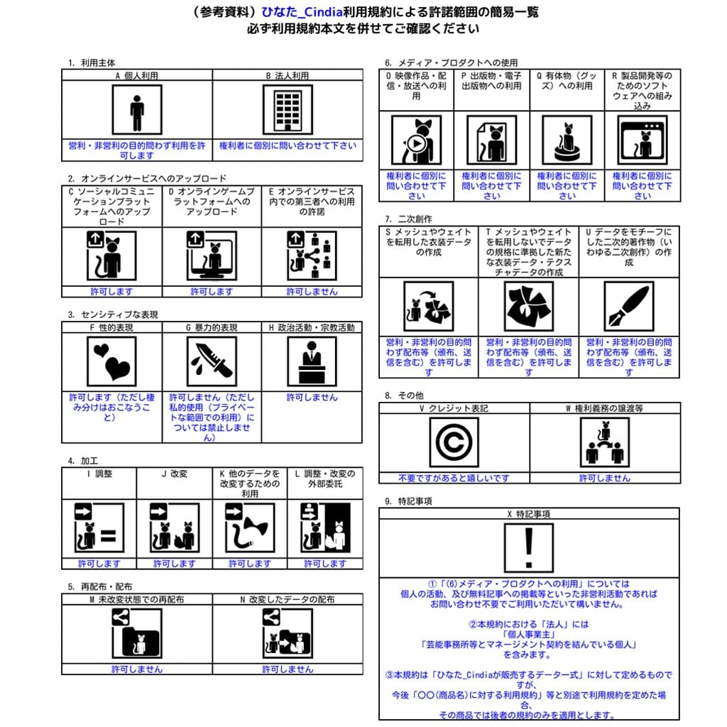 商品画像 12