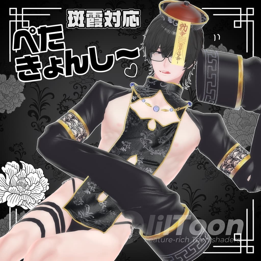 商品画像 1