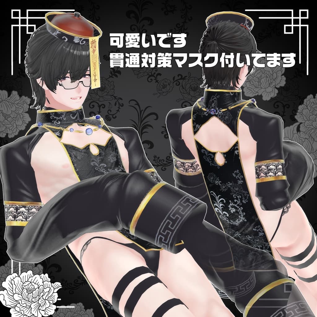 商品画像 2