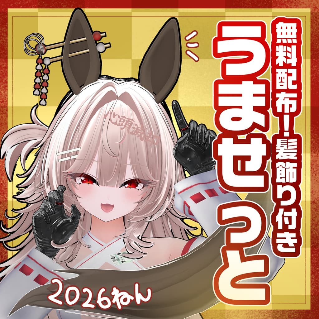 商品画像 1