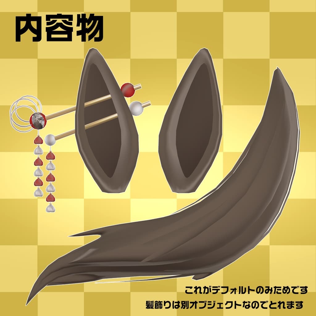 商品画像 2
