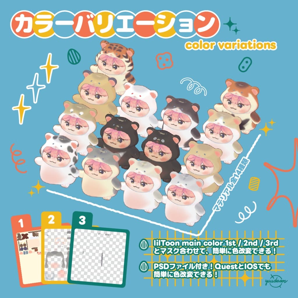 商品画像 2