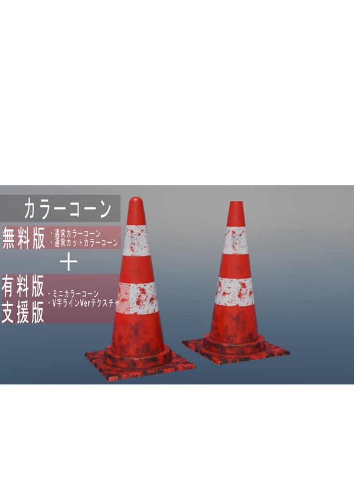 商品画像 1