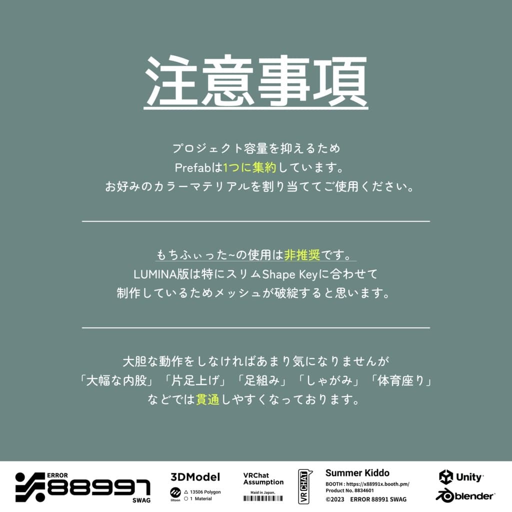 商品画像 2
