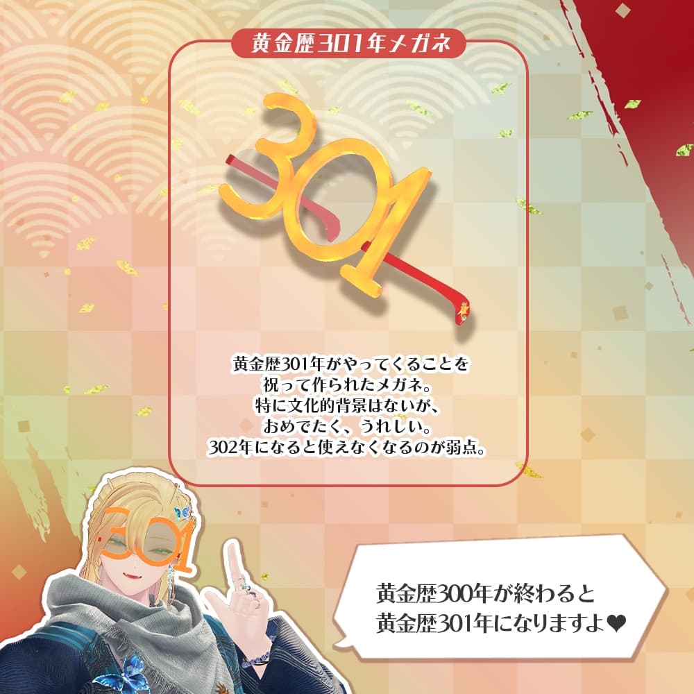 商品画像 2