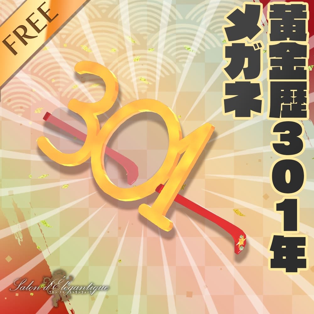 商品画像 1