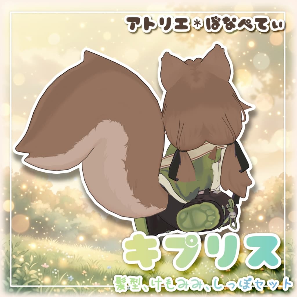 商品画像 2