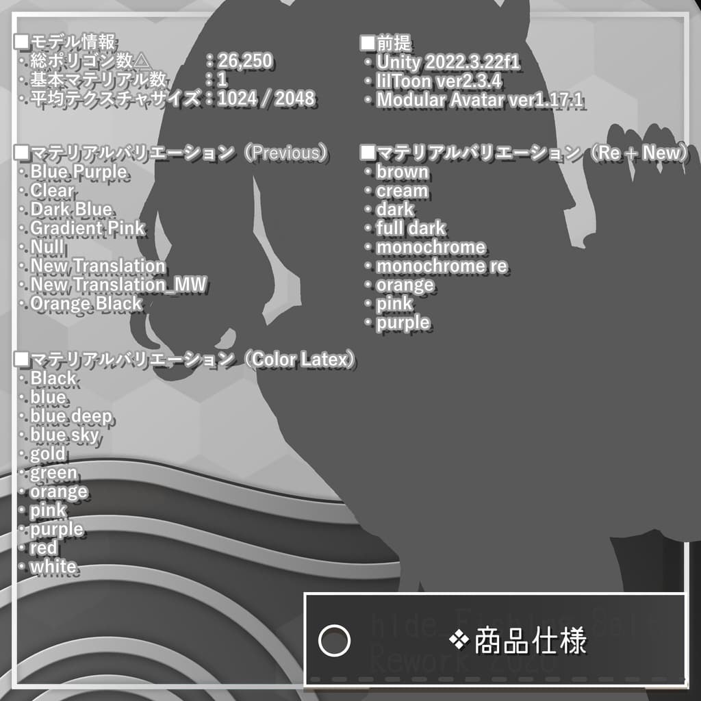 商品画像 13