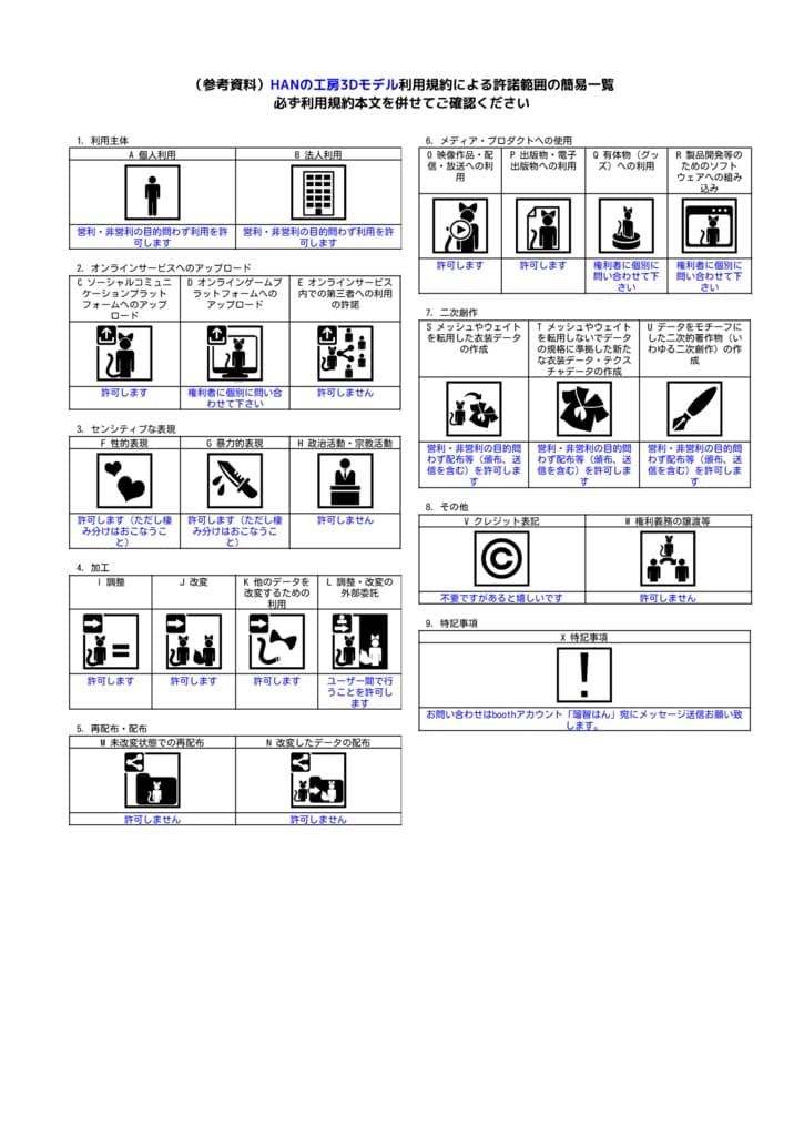 商品画像 13