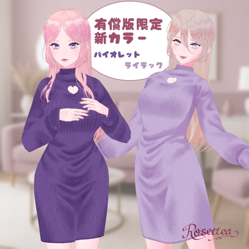 商品画像 12