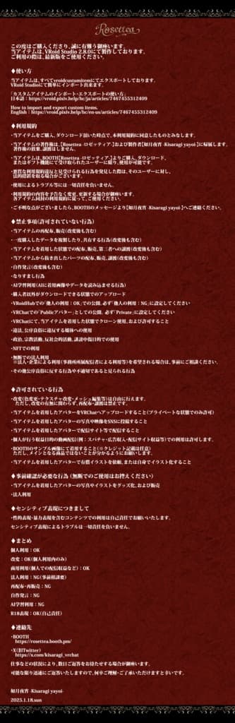 商品画像 13