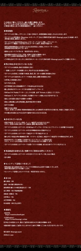商品画像 4
