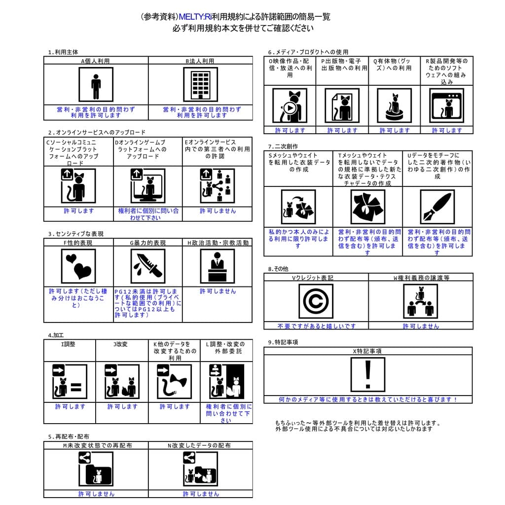商品画像 9