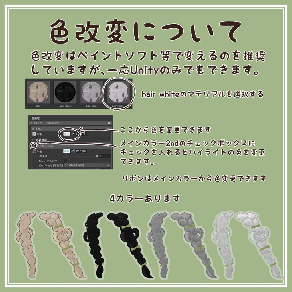 商品画像 4