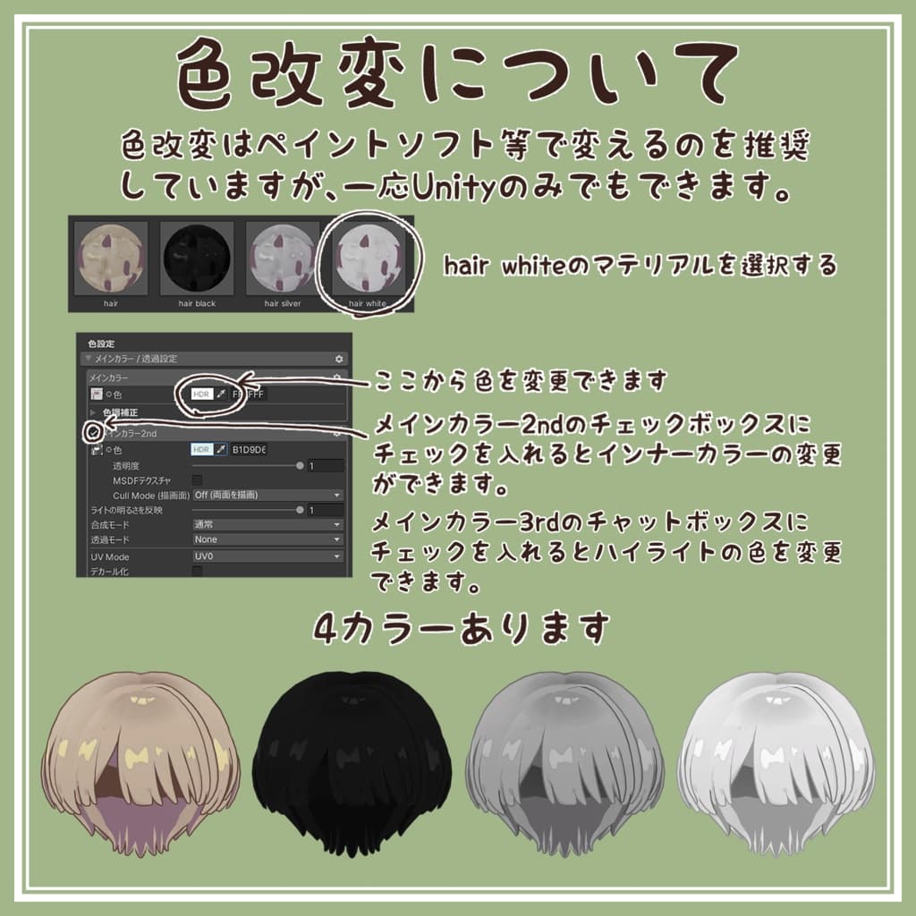 商品画像 6