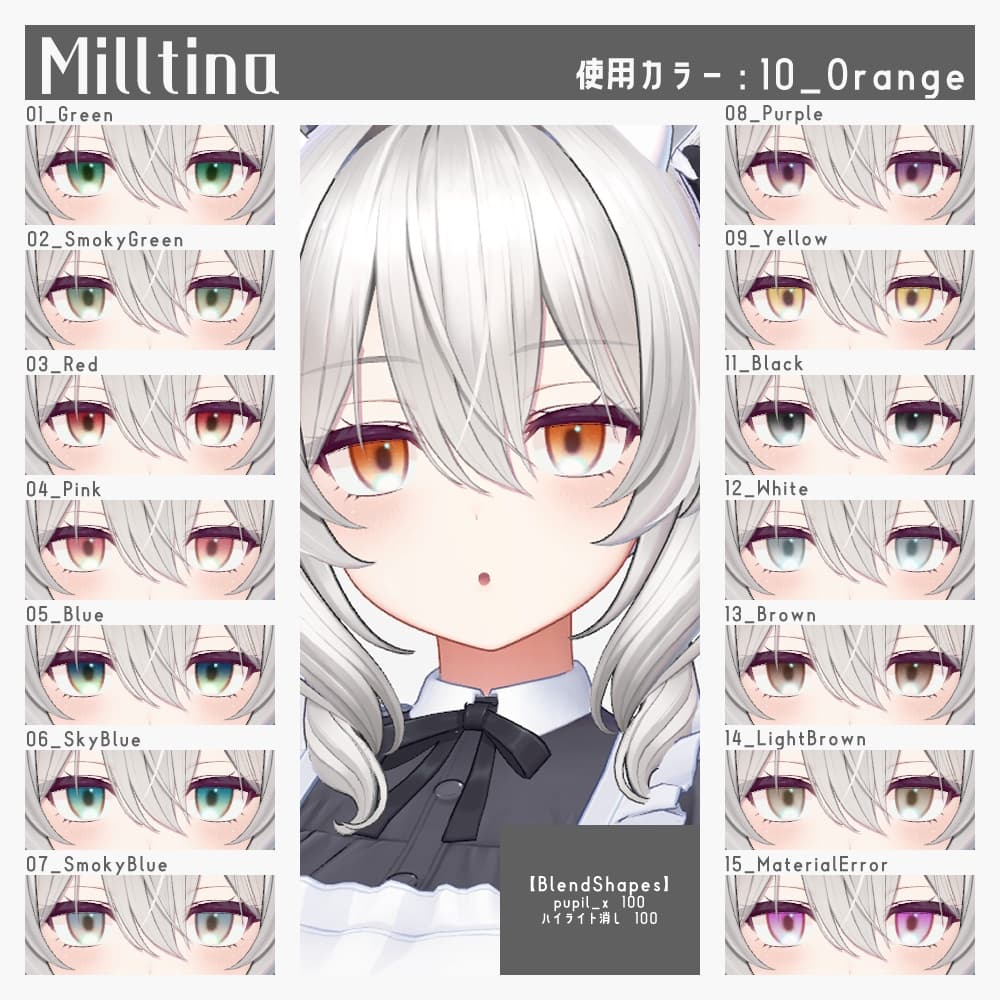 商品画像 11