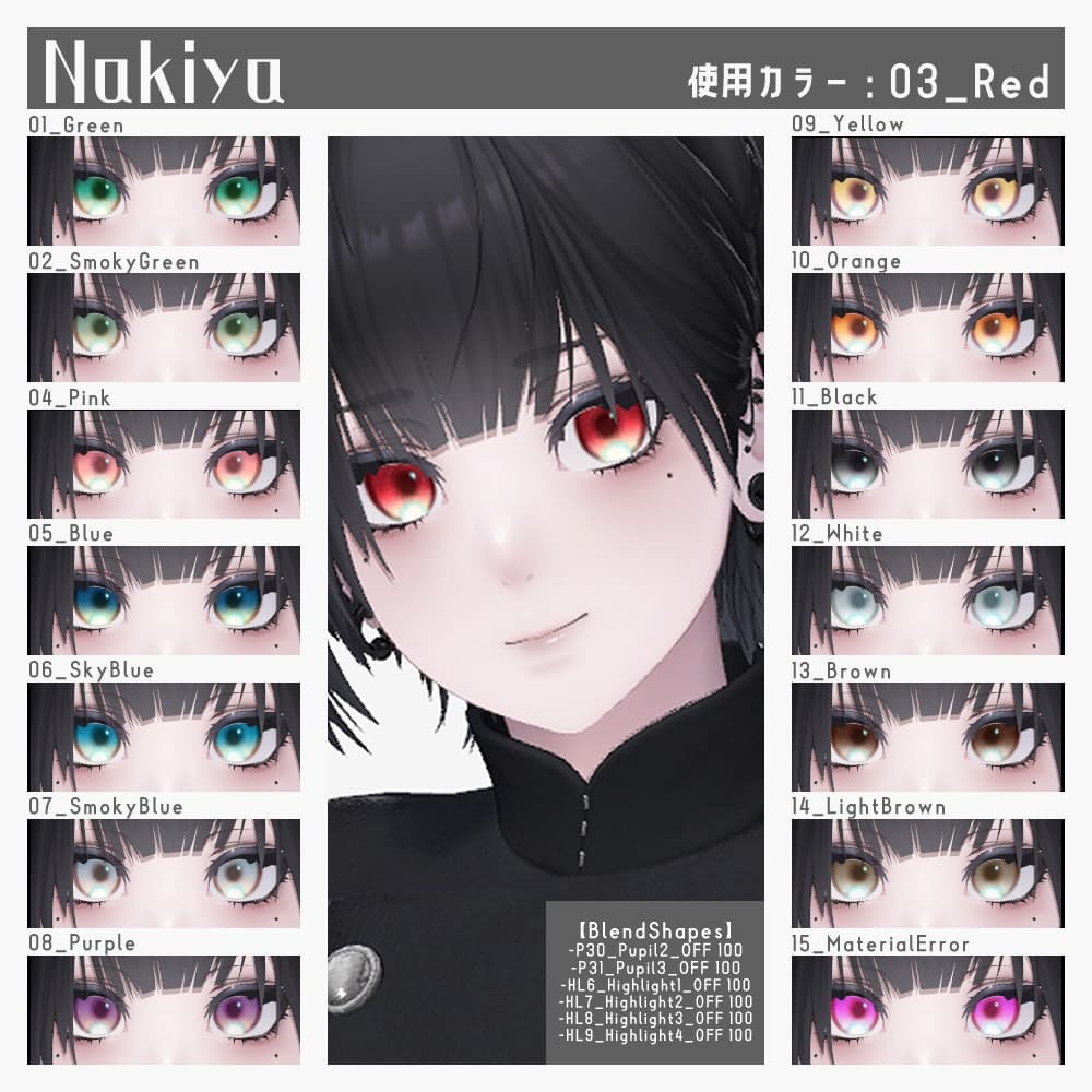 商品画像 14