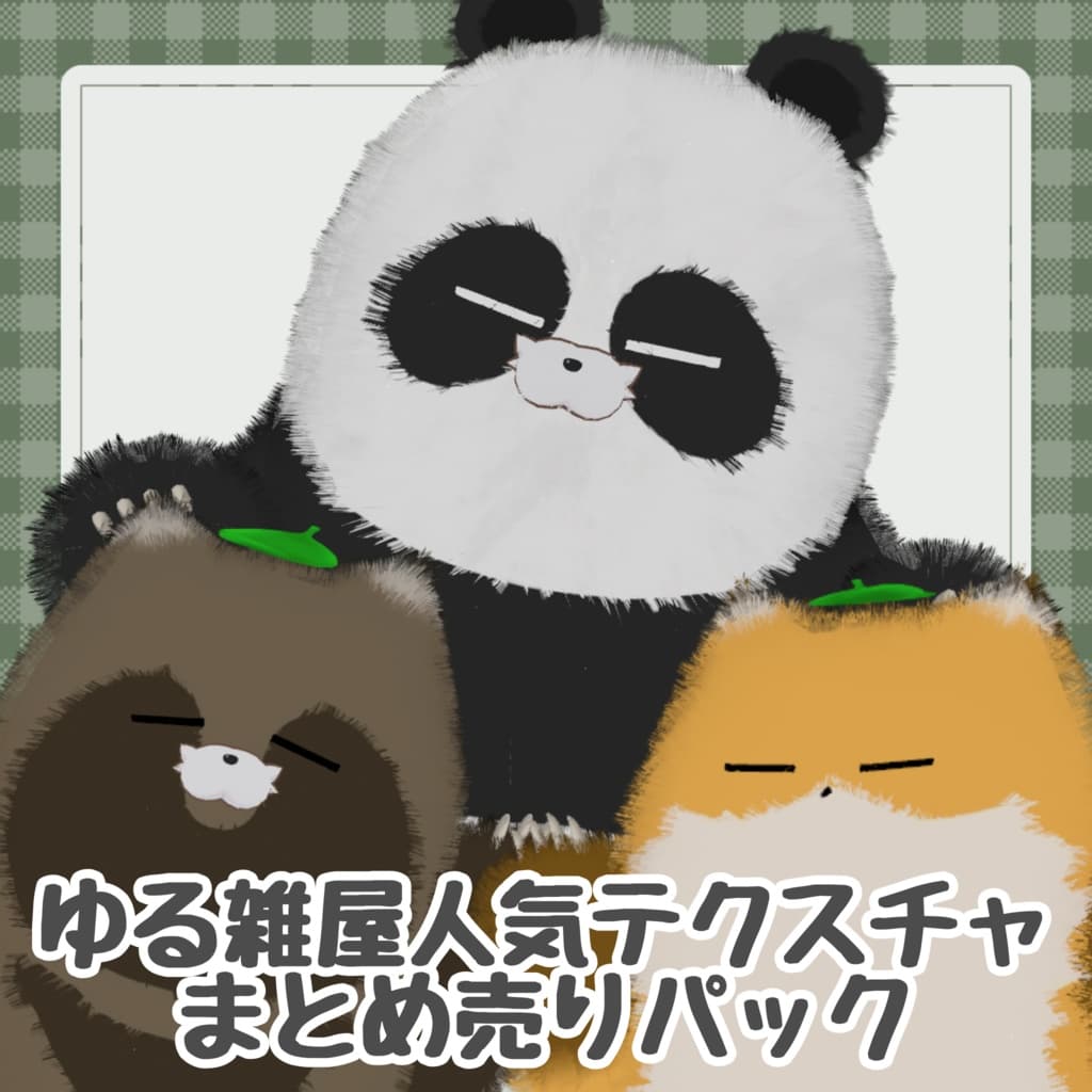商品画像 1