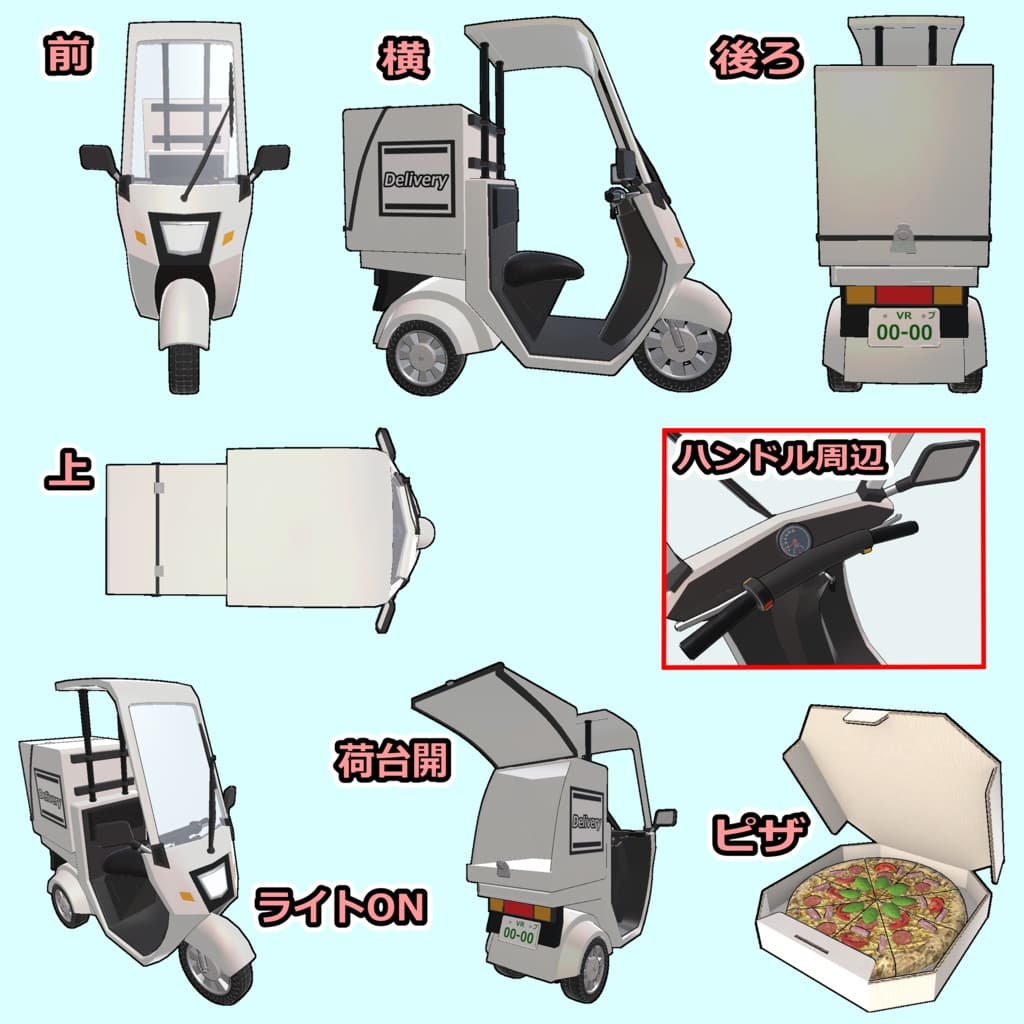 商品画像 3