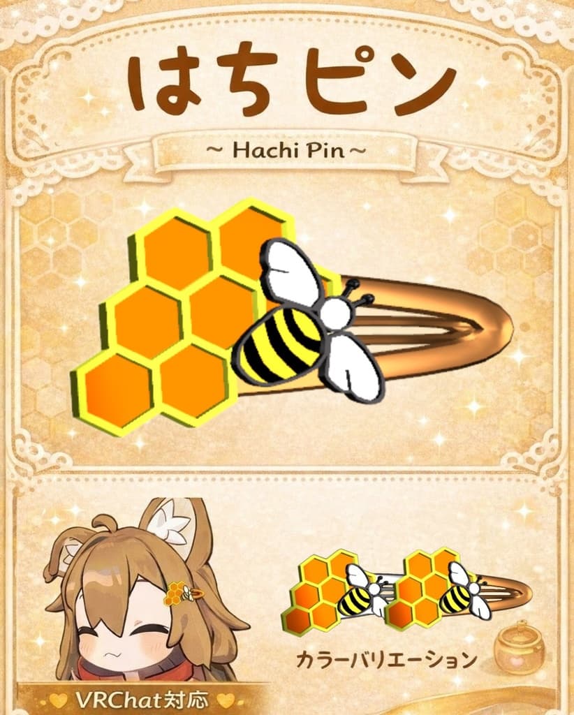 商品画像 1