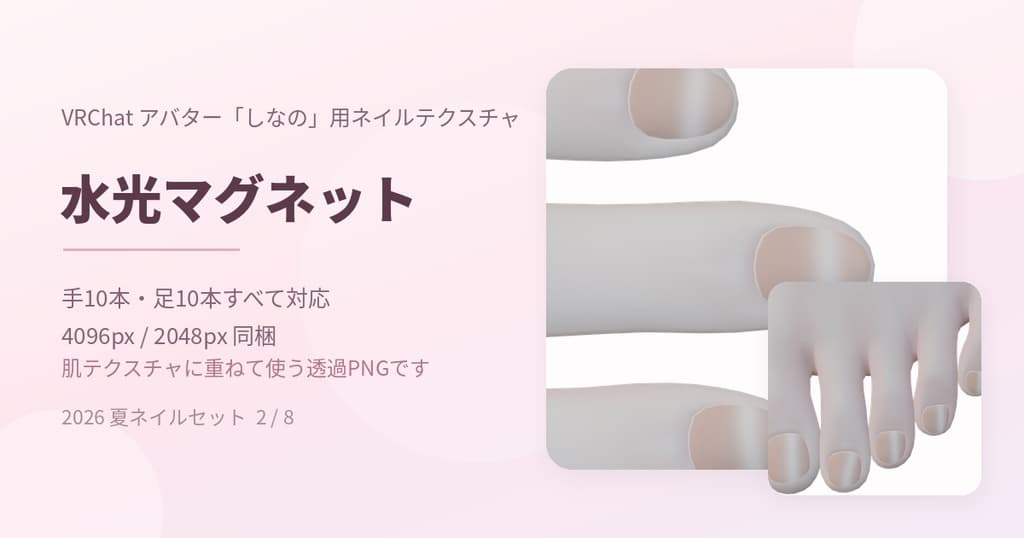 商品画像 9