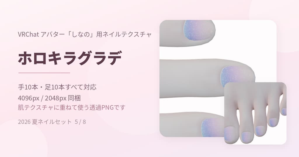 商品画像 7