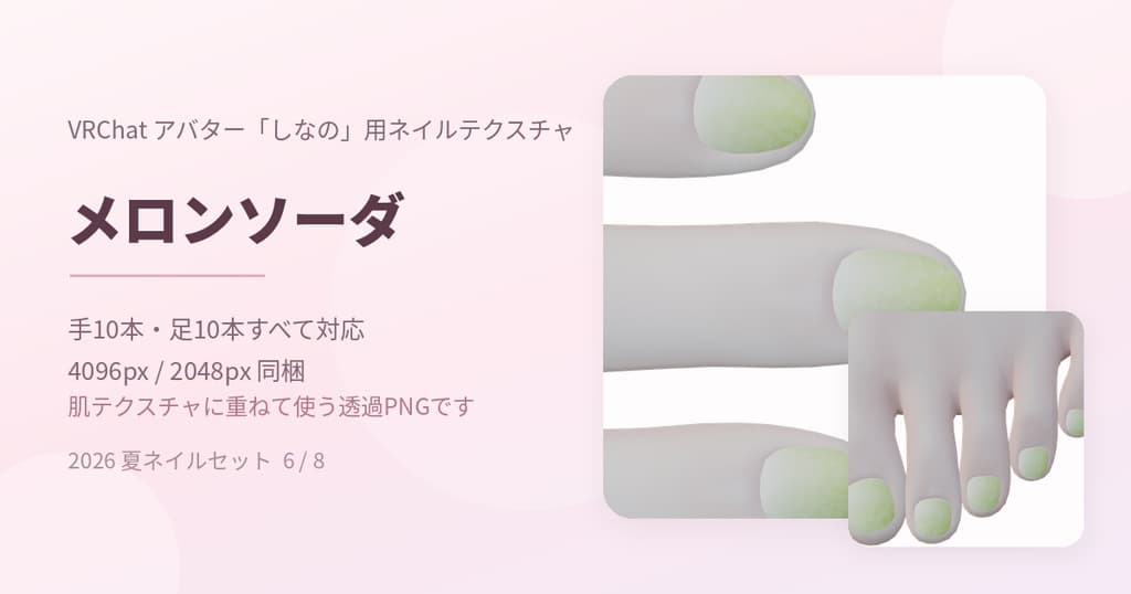 商品画像 8