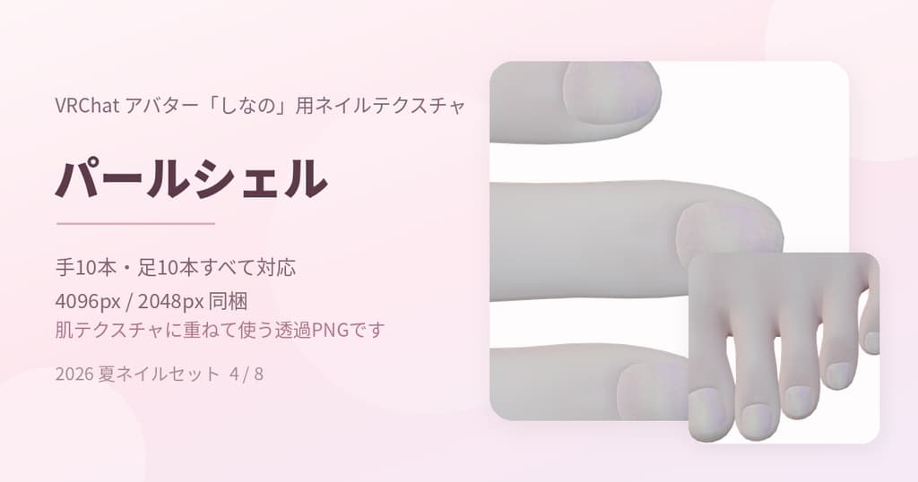 商品画像 6